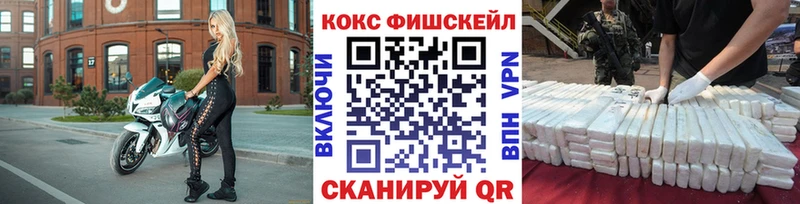 Где продают наркотики Балашиха COCAIN Alpha PVP Марихуана