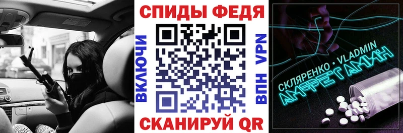 Амфетамин 98%  ссылка на мегу   Балашиха 