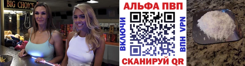 ОМГ ОМГ вход  Балашиха  Alfa_PVP мука 