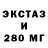 MDMA кристаллы Loch clad