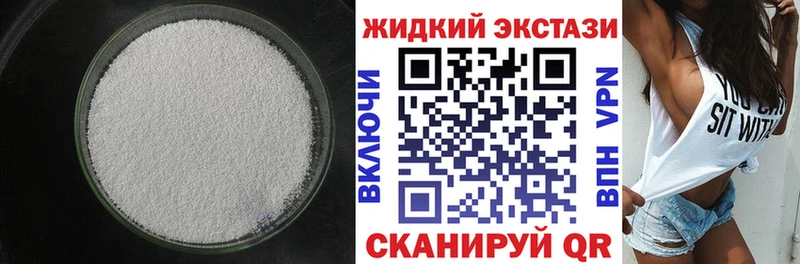 БУТИРАТ BDO  где можно купить наркотик  Балашиха 