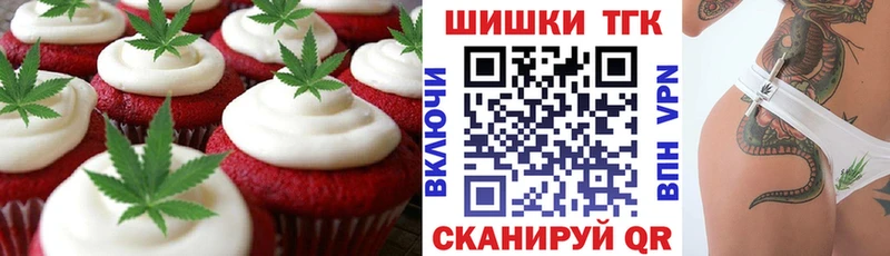 hydra рабочий сайт  Балашиха  Cannafood конопля  купить наркотик 