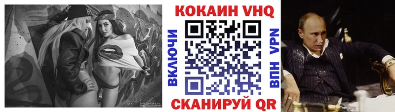 купить закладку  Балашиха  даркнет клад  COCAIN 99%  мега ТОР 