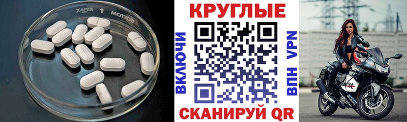 Экстази DUBAI  omg онион  Балашиха  где купить наркоту 