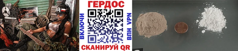 Героин хмурый  хочу   blacksprut   Балашиха 
