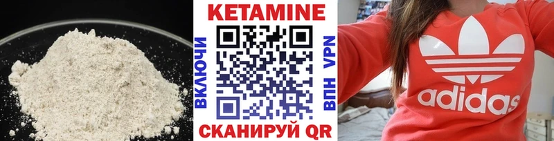 КЕТАМИН ketamine  купить наркотик  Балашиха 