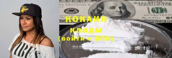 соль курить ск Алзамай