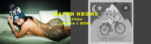 скорость Майский