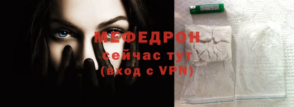 бутират Магадан