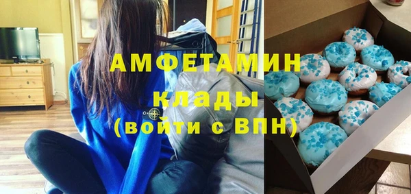 кокс Магас
