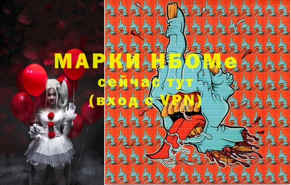 соль курить ск Алзамай