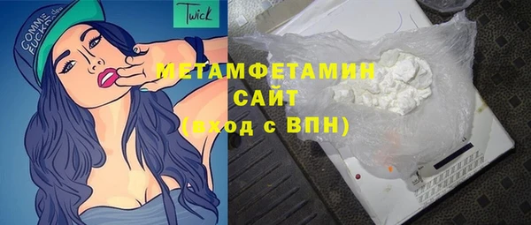 бутират Магадан