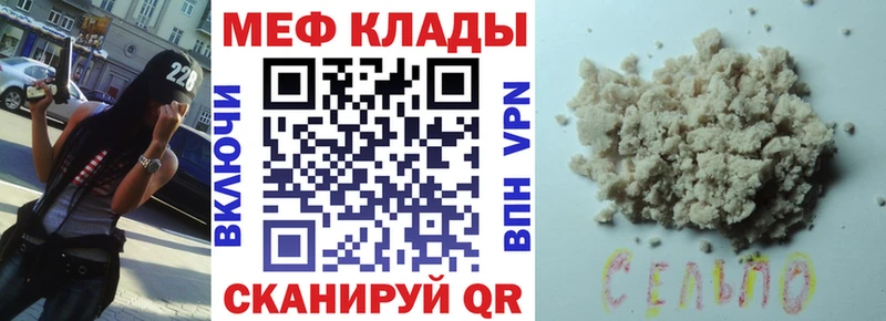 МЯУ-МЯУ VHQ  Балашиха 