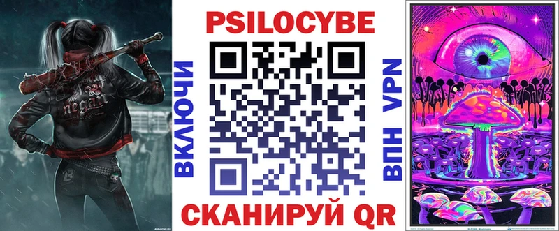 Галлюциногенные грибы мицелий  Балашиха 