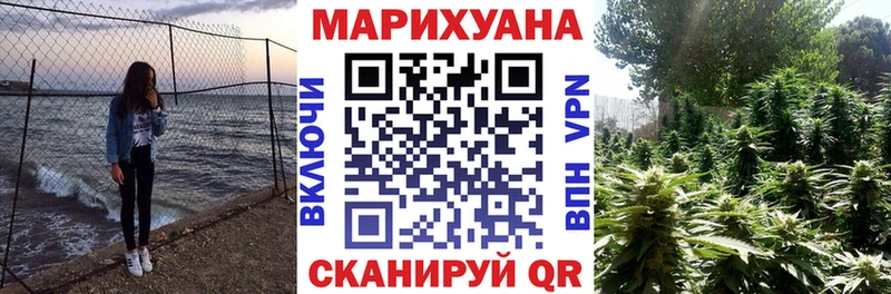 наркотики  Балашиха  Канабис тримм 
